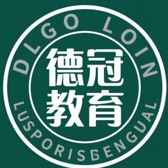 磁县德冠教育